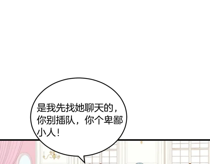 第24话 我们长得一点都不像！113
