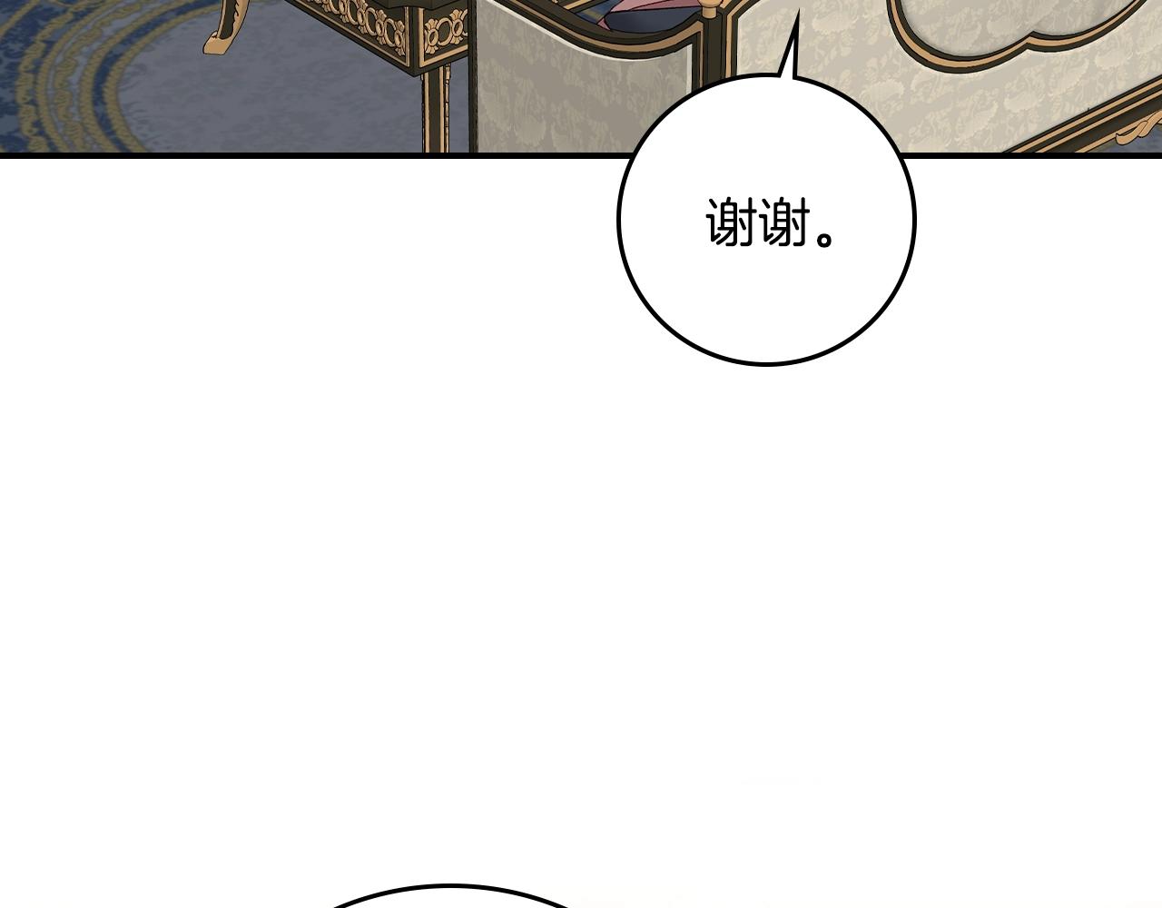 第86话 危险逼近120
