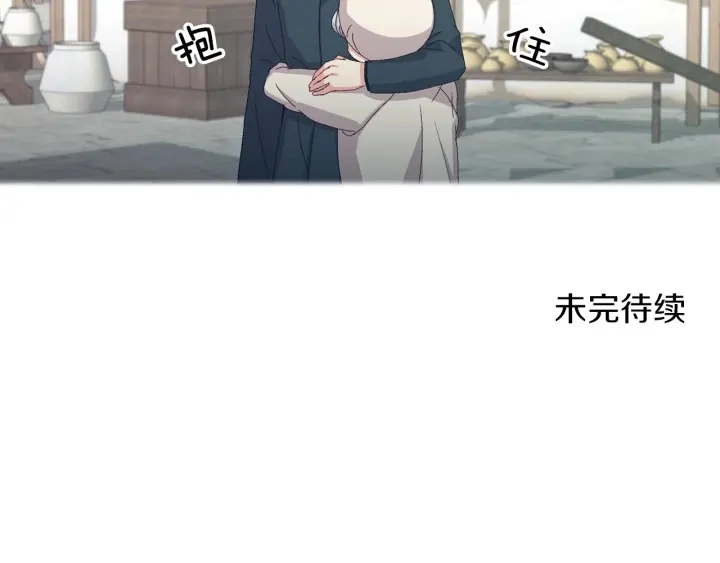 第9话 做自己想做的事情吧！115