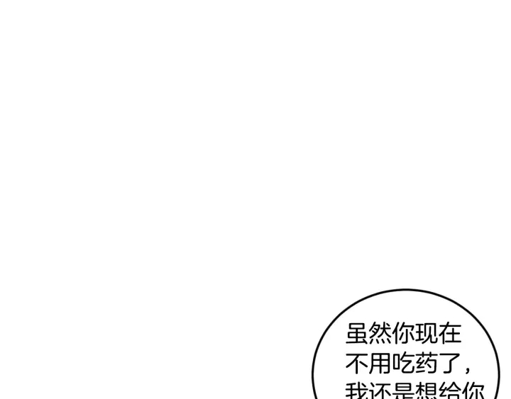 第15话 我能阻止意外吗？57