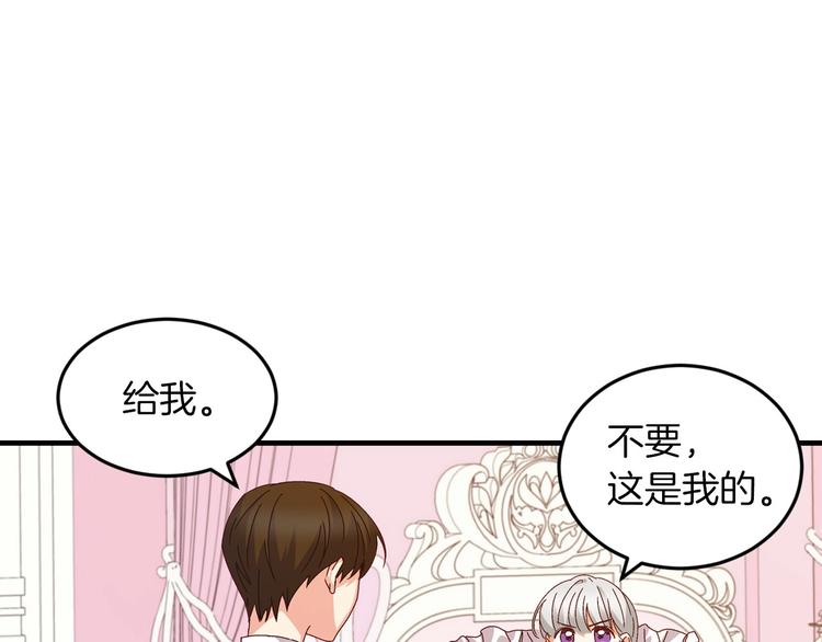 第7话 阿莉娜的糖果88