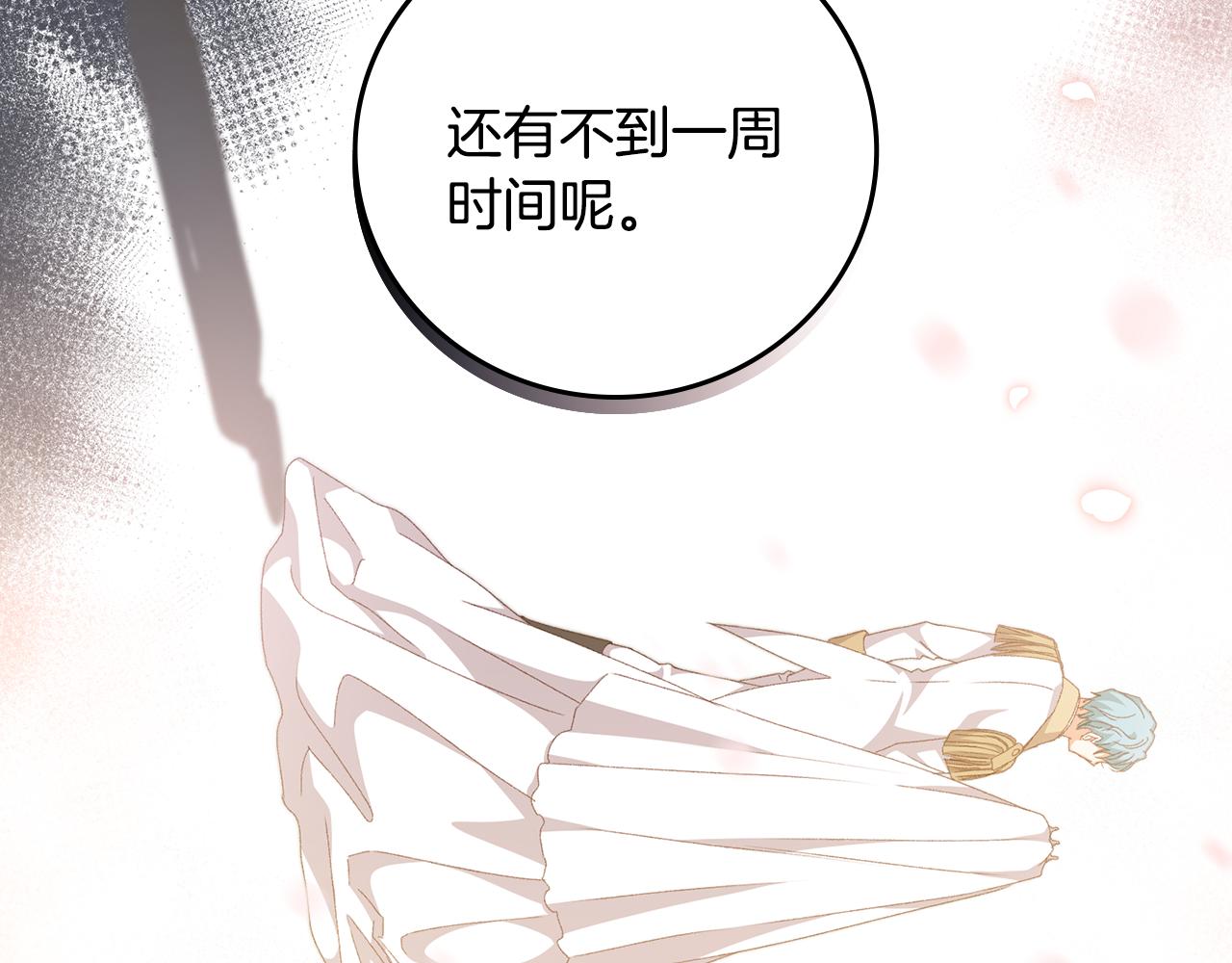 第96话 以前的故事73