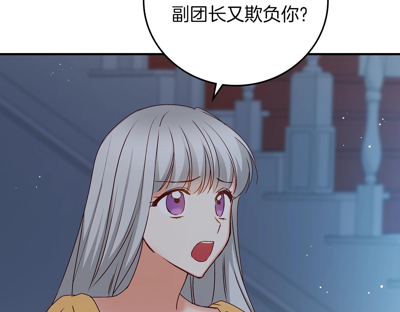第73话 二哥不知所措114