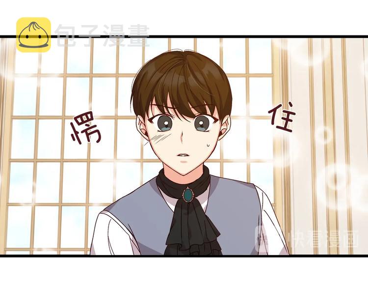 第5话 互飙演技94