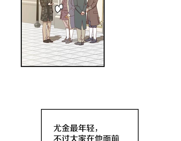 第48话 穿着水晶鞋的少女103
