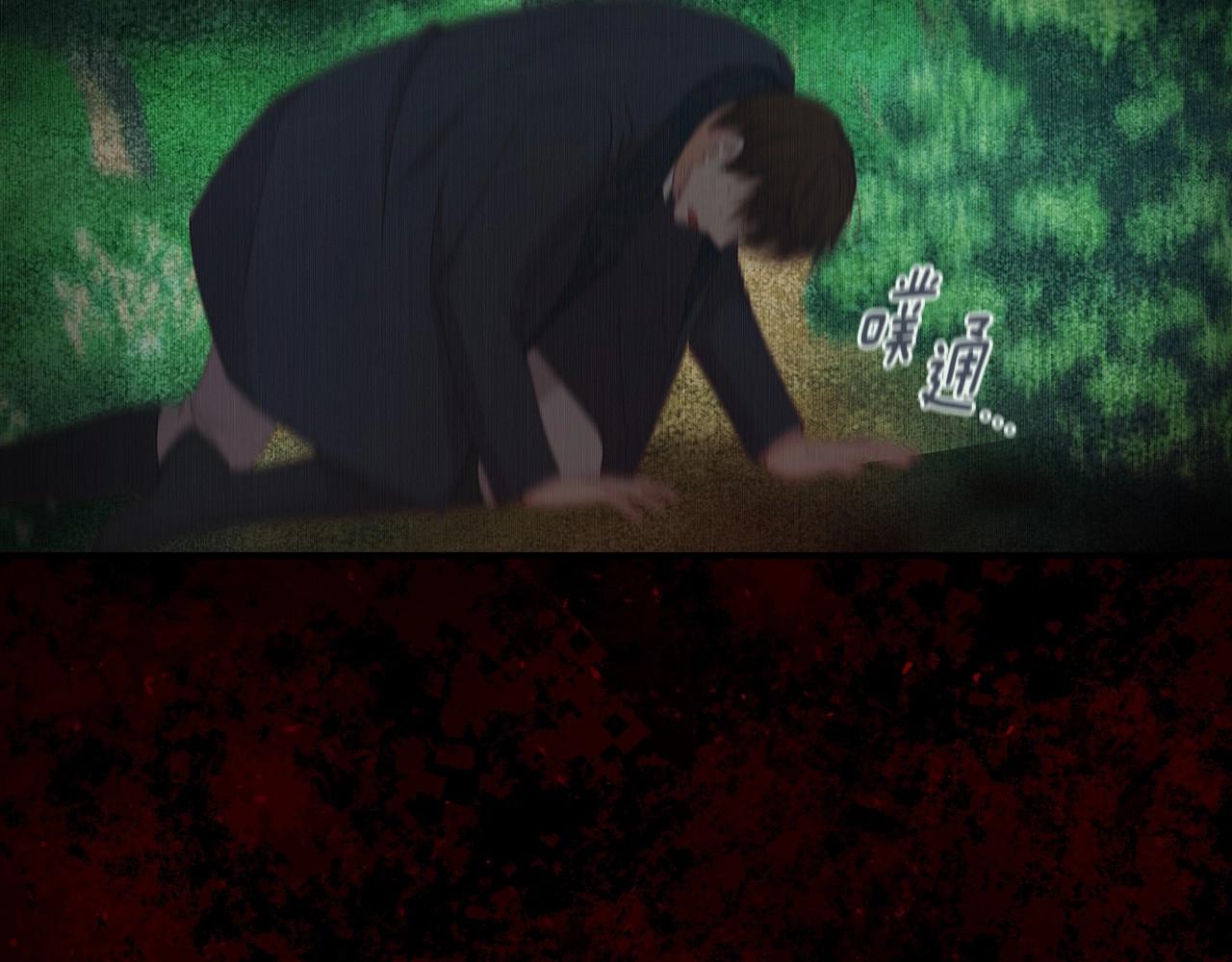 第83话 是我先爱上你的67