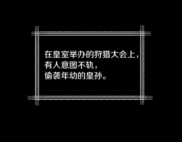 第27话 “滚！我不想看到你”28