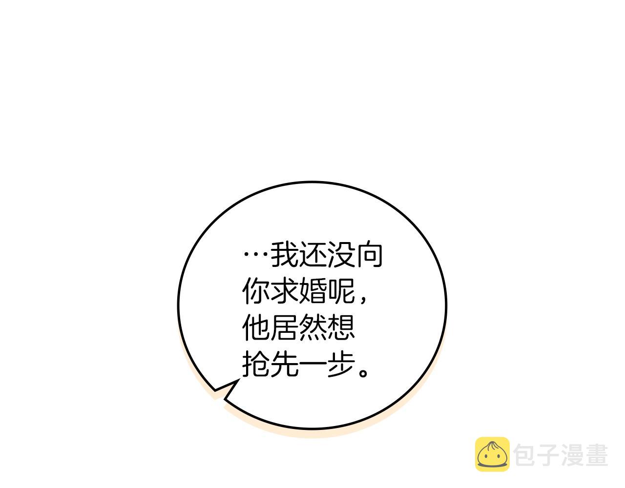 第72话 他的疼爱9
