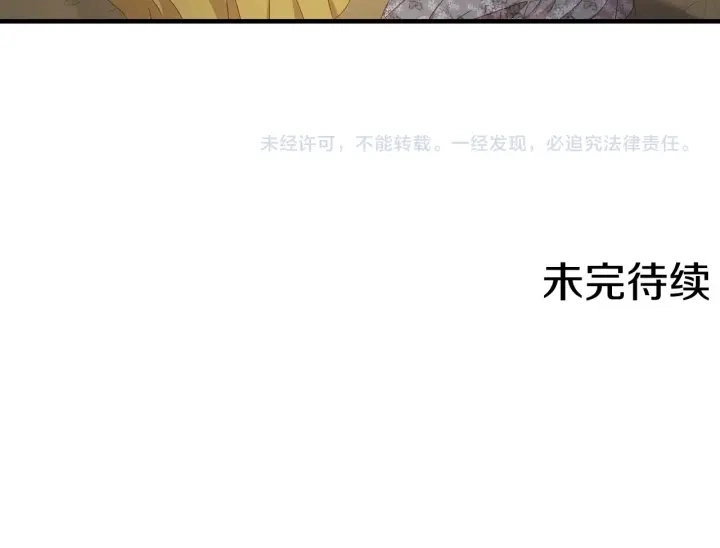 第35话 专属于我的妹妹128