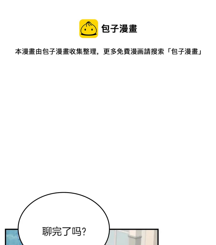 第61话 不允许自己错过你0
