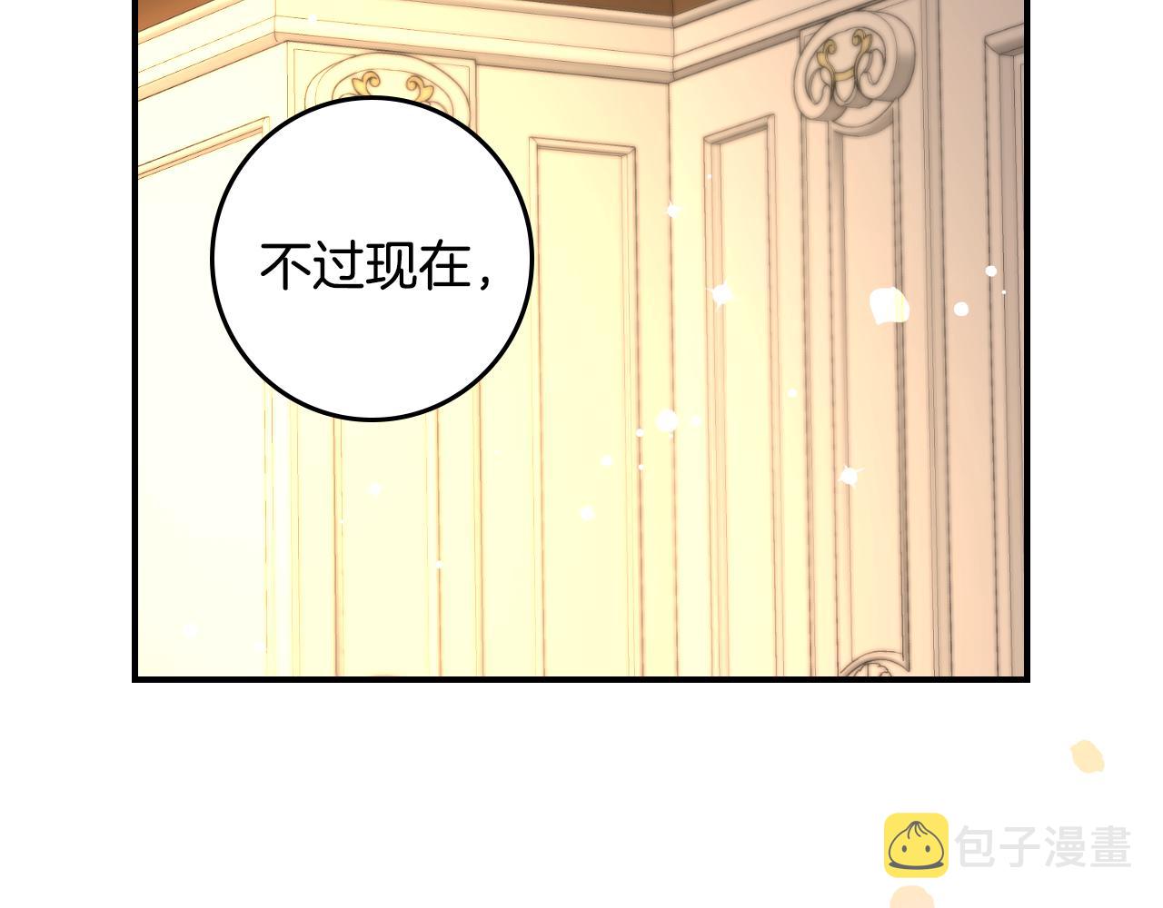 第90话 将计就计93