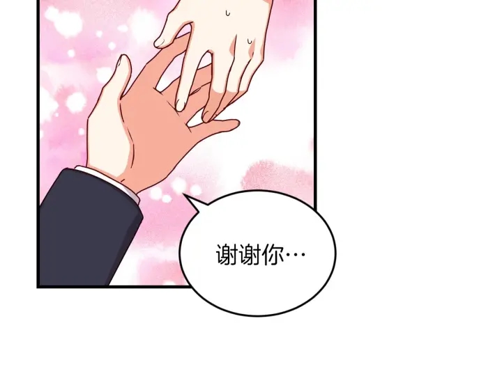 第19话 保护彼此94