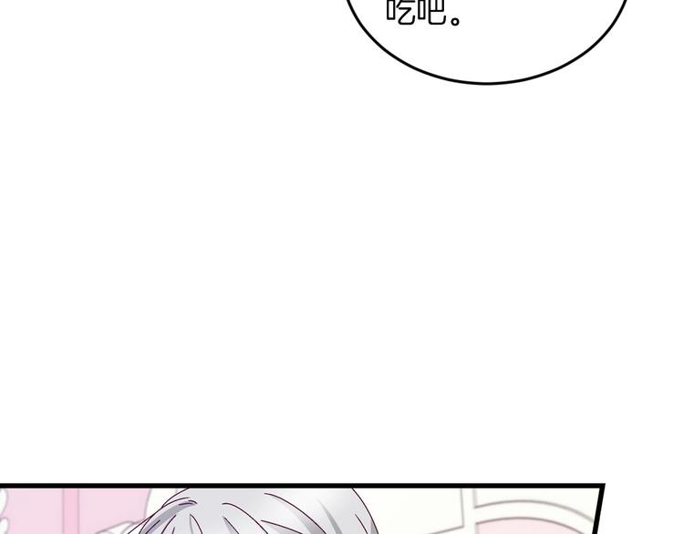 第7话 阿莉娜的糖果41
