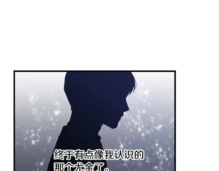 第17话 以牙还牙38