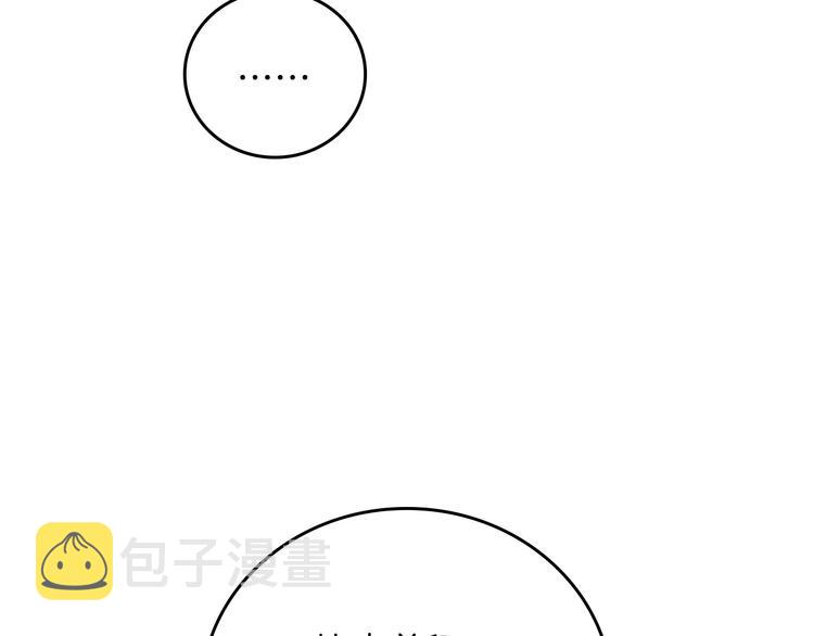 第57话 支离破碎79