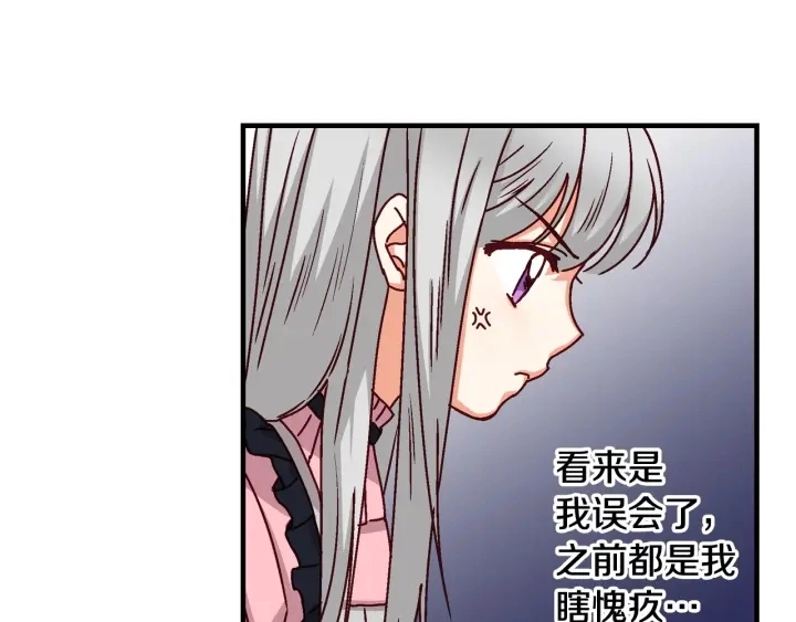 第17话 以牙还牙91