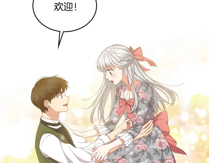 第35话 专属于我的妹妹31