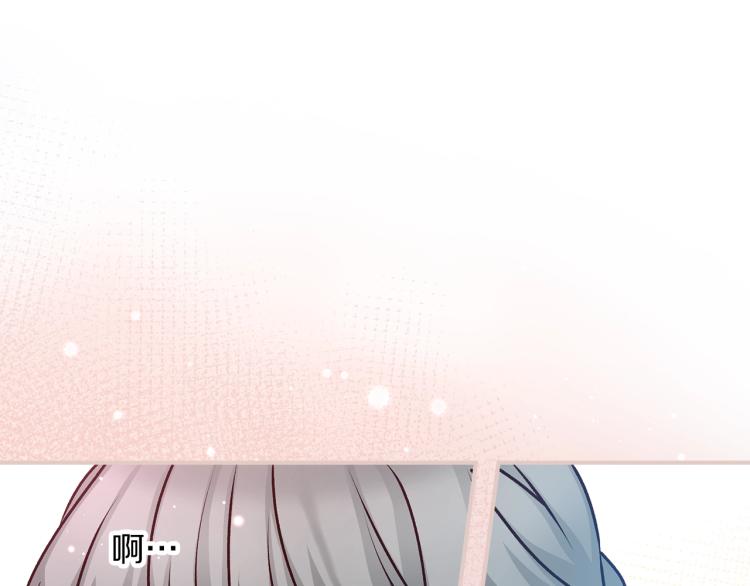 第67话 相拥·无法呼吸59
