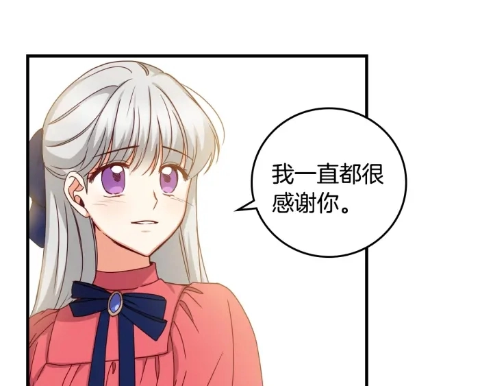 第39话 我一定会想你！59
