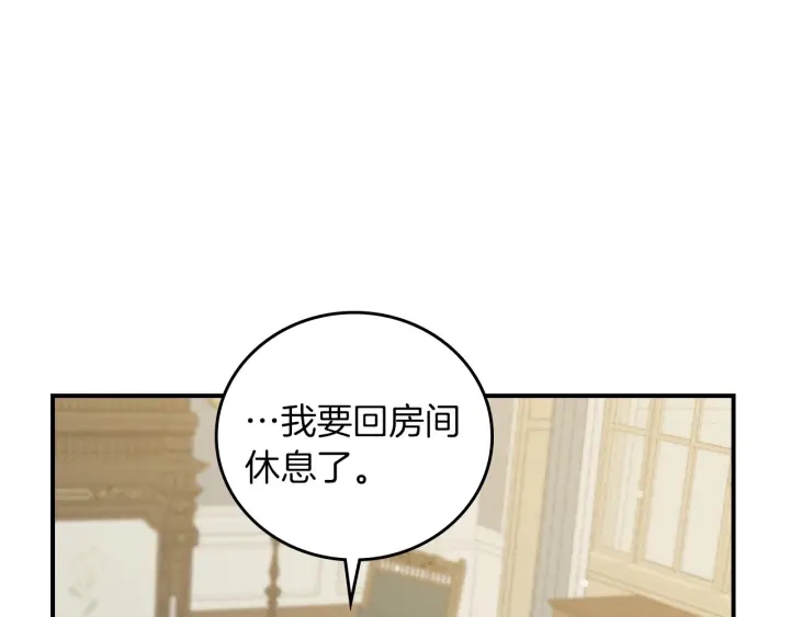 第64话 爱·坦露121