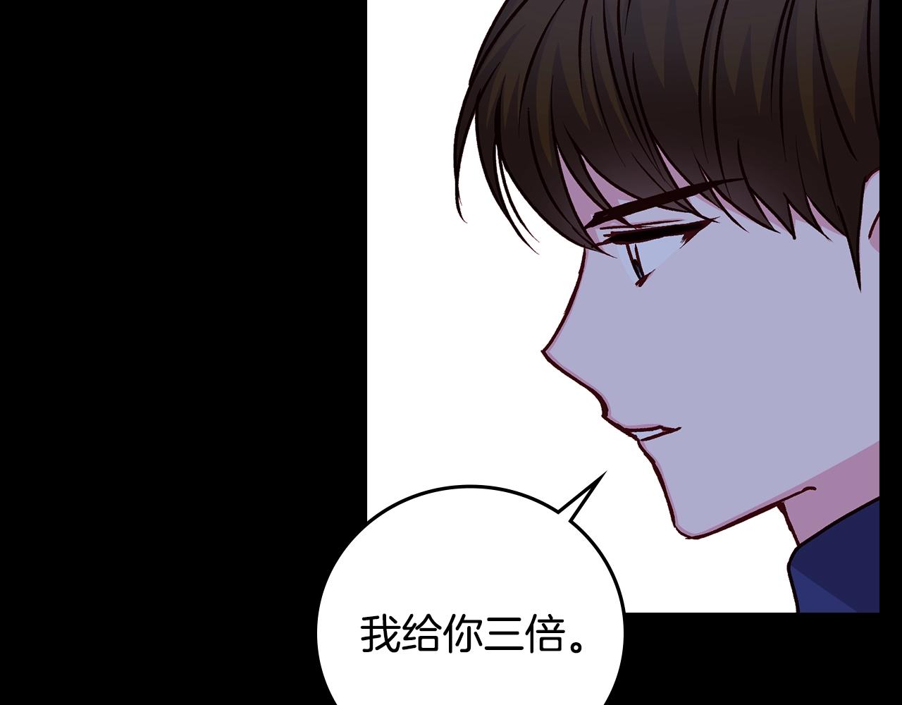 第88话 哥哥的决心115