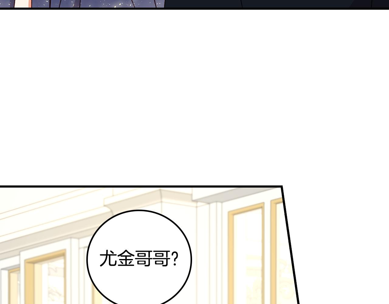 第101话 豪横的尤金38