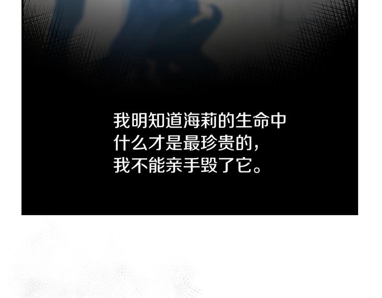 第52话 难以面对的情感147