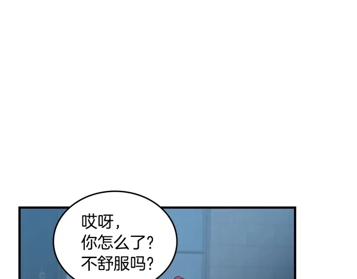 第33话 妹妹和家族都由我守护22