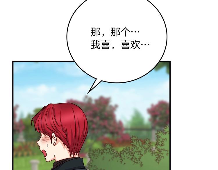 第48话 穿着水晶鞋的少女128