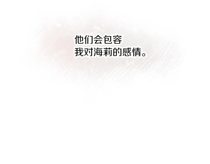第61话 不允许自己错过你64