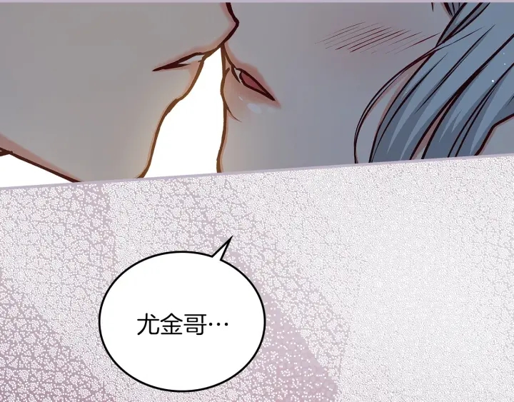 第64话 爱·坦露32