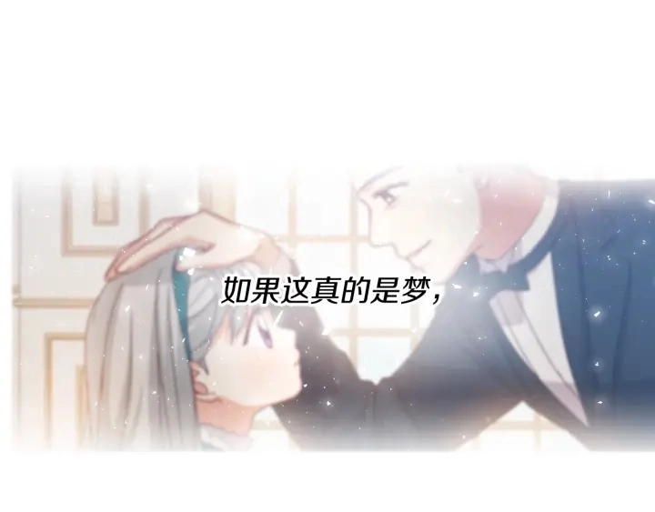 第9话 做自己想做的事情吧！69