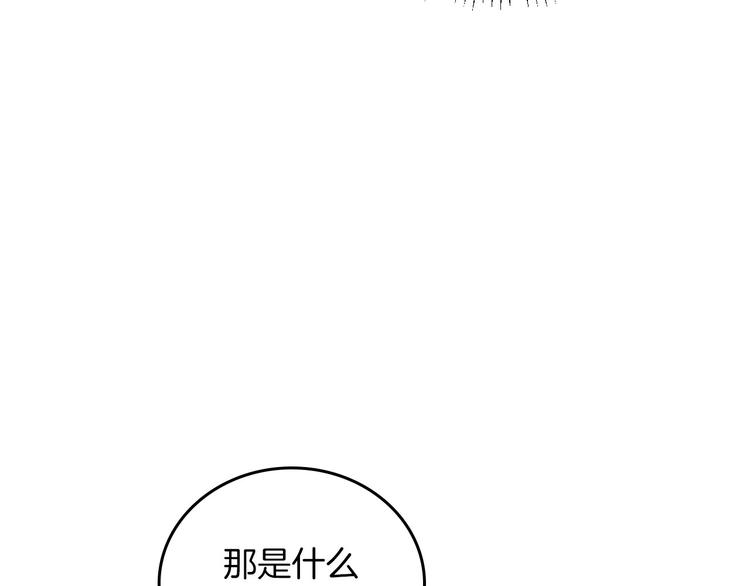 第49话 错觉34