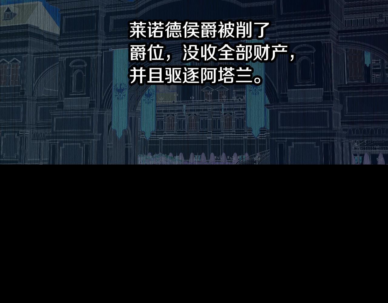 第92话 坏人的下场79