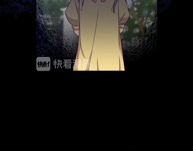 第48话 穿着水晶鞋的少女8