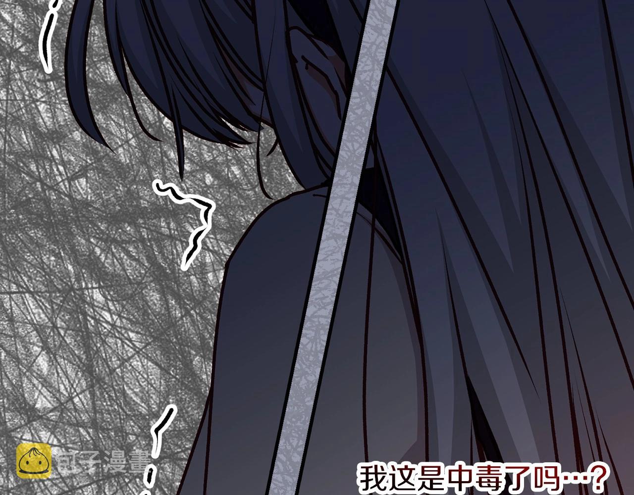 第77话 海莉生死一刻98
