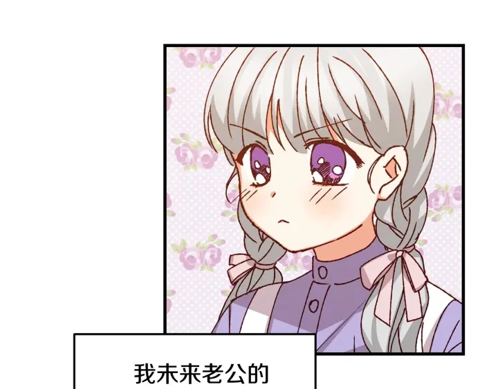 第15话 我能阻止意外吗？128