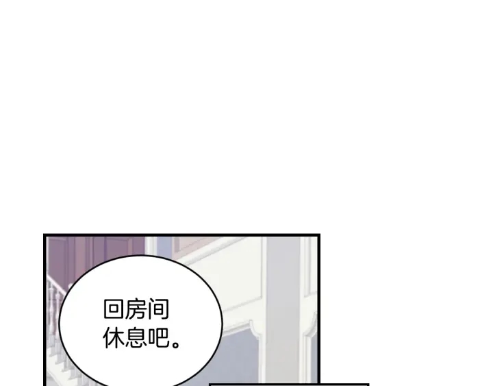 第29话 开导哥哥85