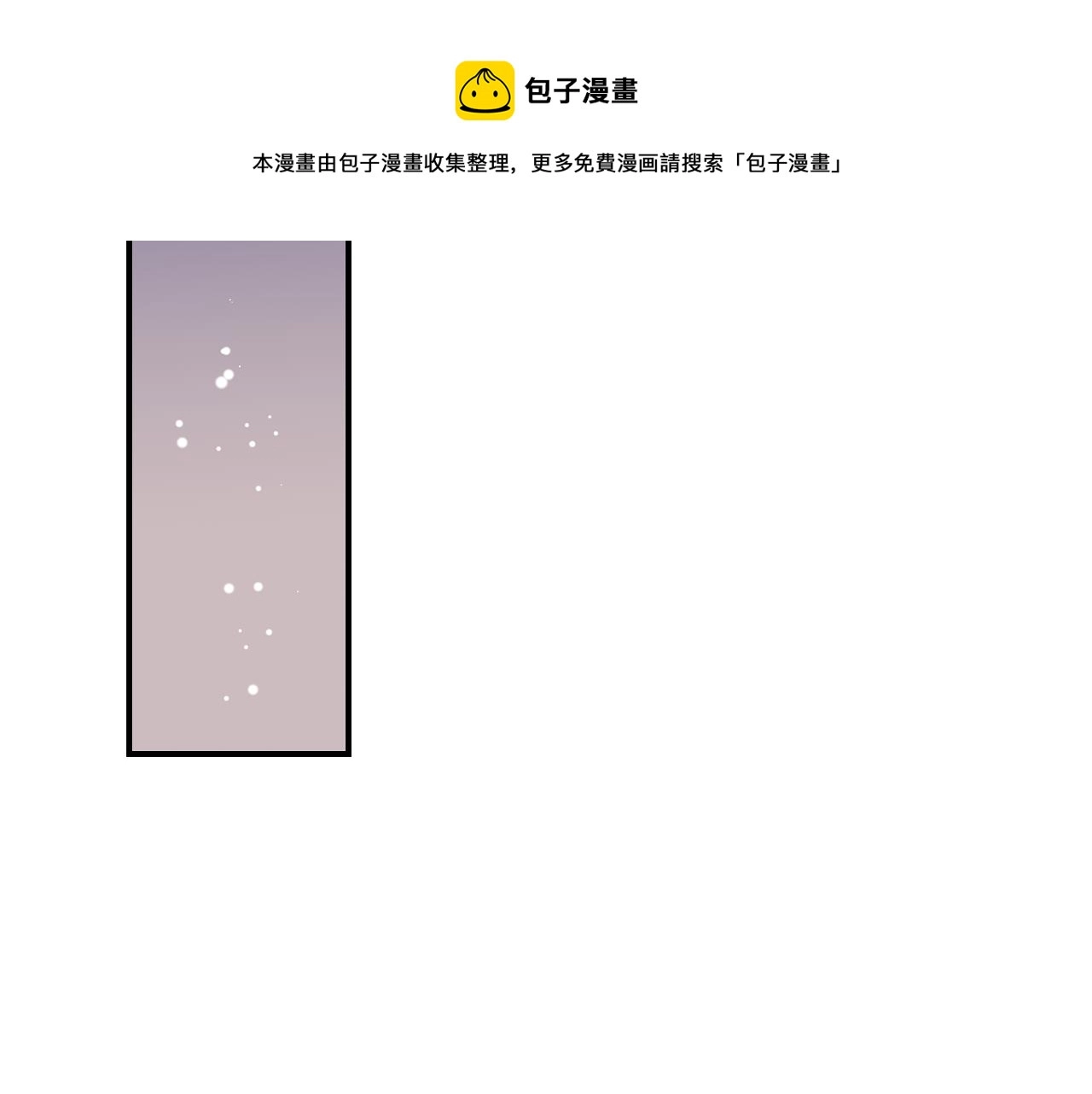 第94话 心理准备132
