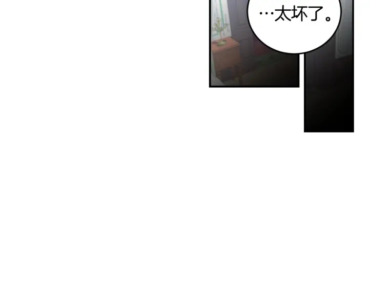 第32话 令人窒息的沉默85