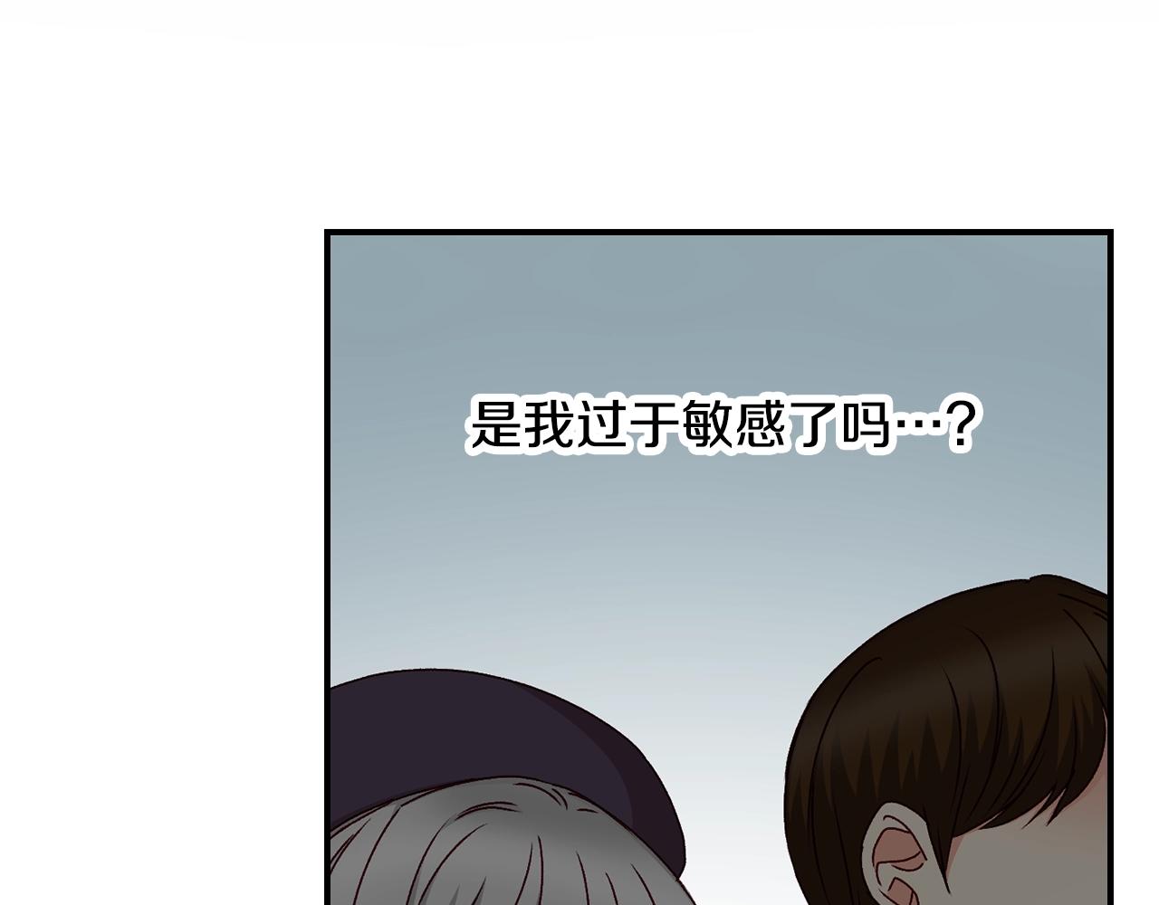第88话 哥哥的决心17