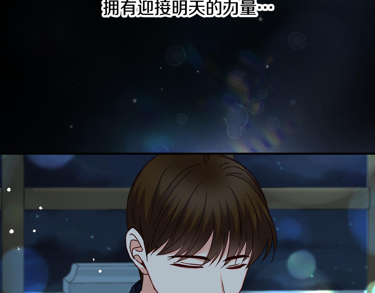 第89话 一起守护140