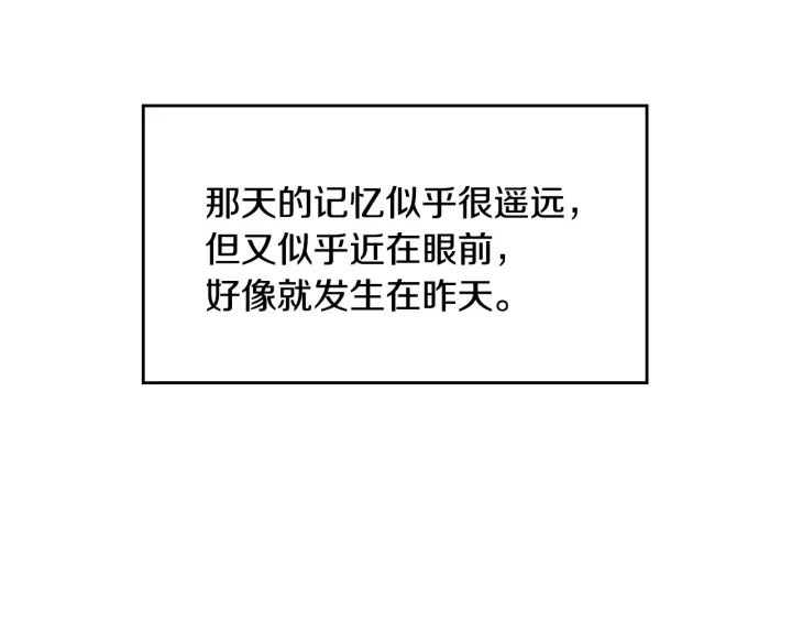 第38话 送给哥哥的礼物58