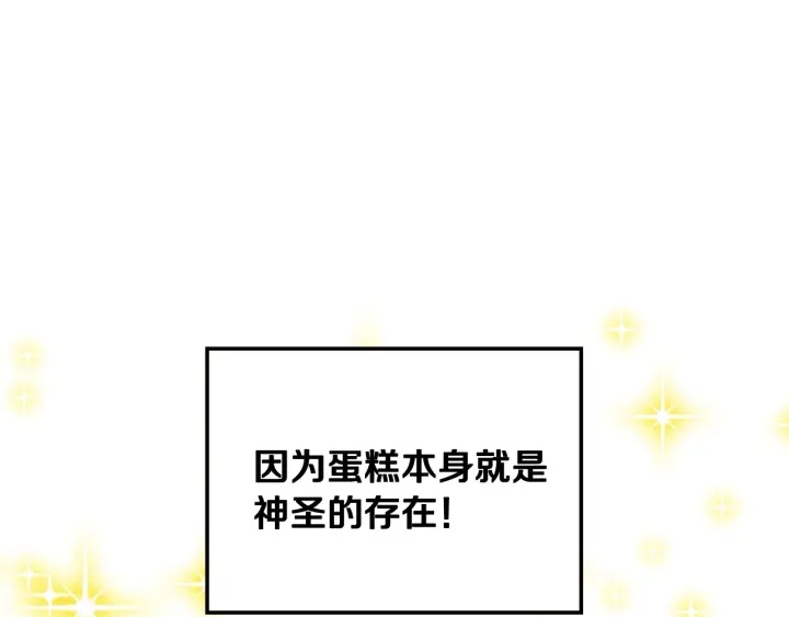 第15话 我能阻止意外吗？22