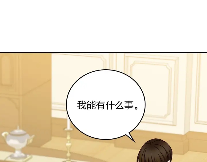 第62话 他们订婚了137