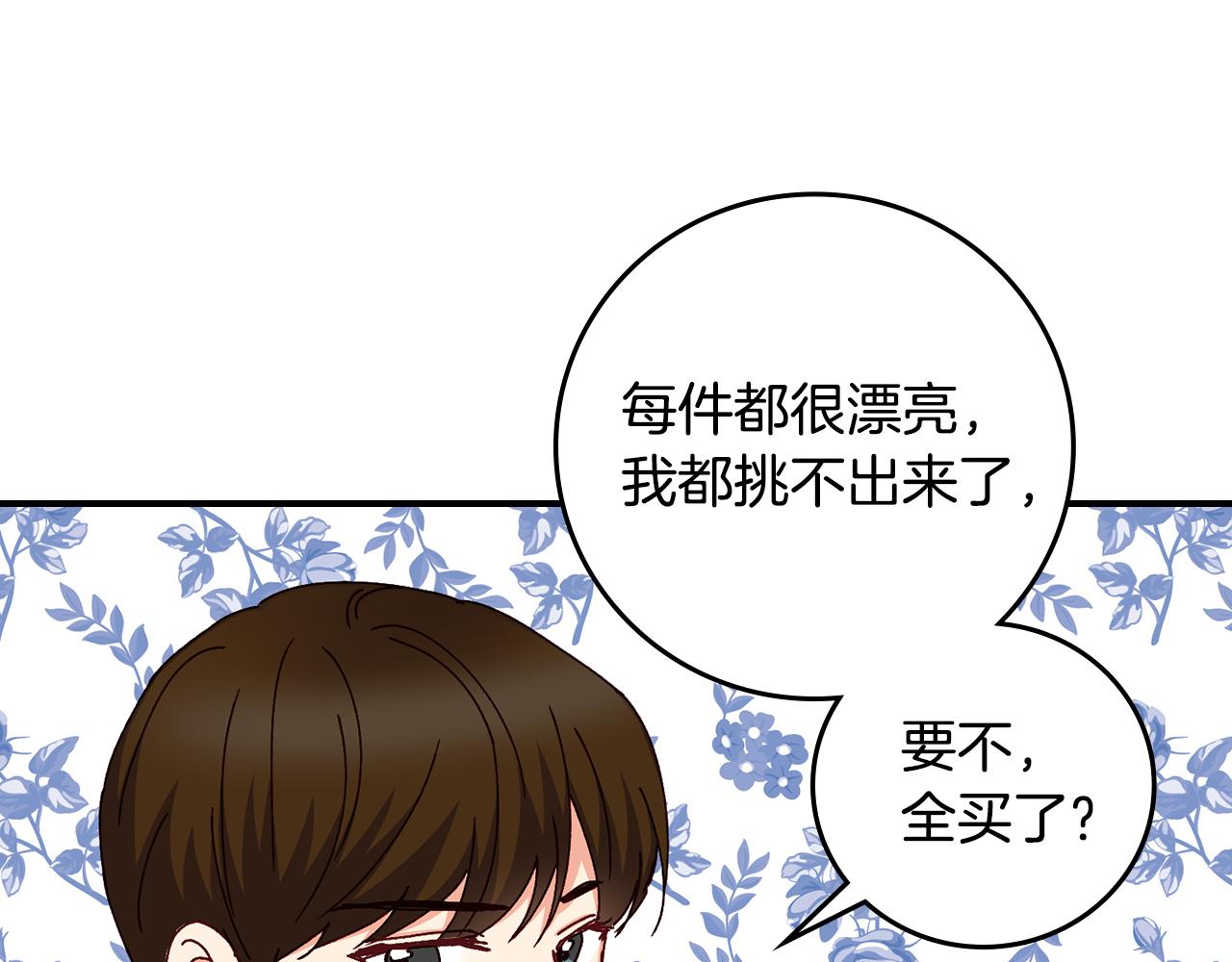 第101话 豪横的尤金81