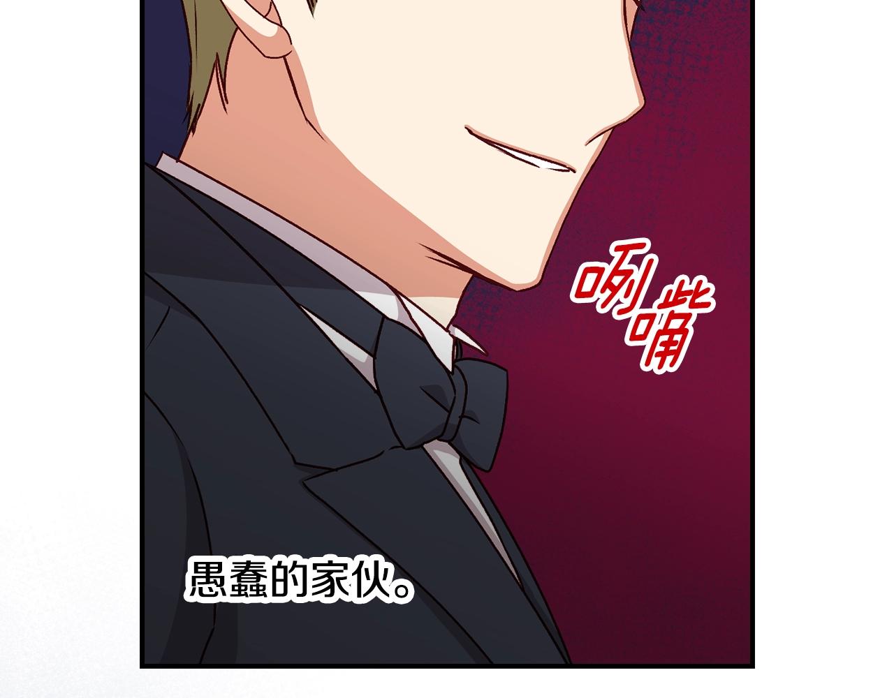 第86话 危险逼近30
