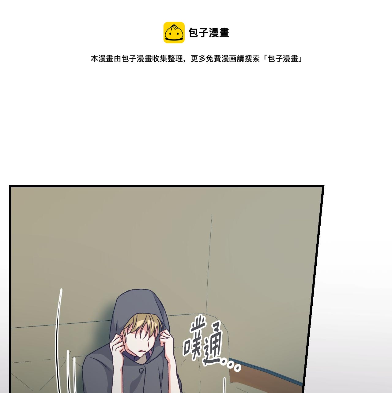 第90话 将计就计40