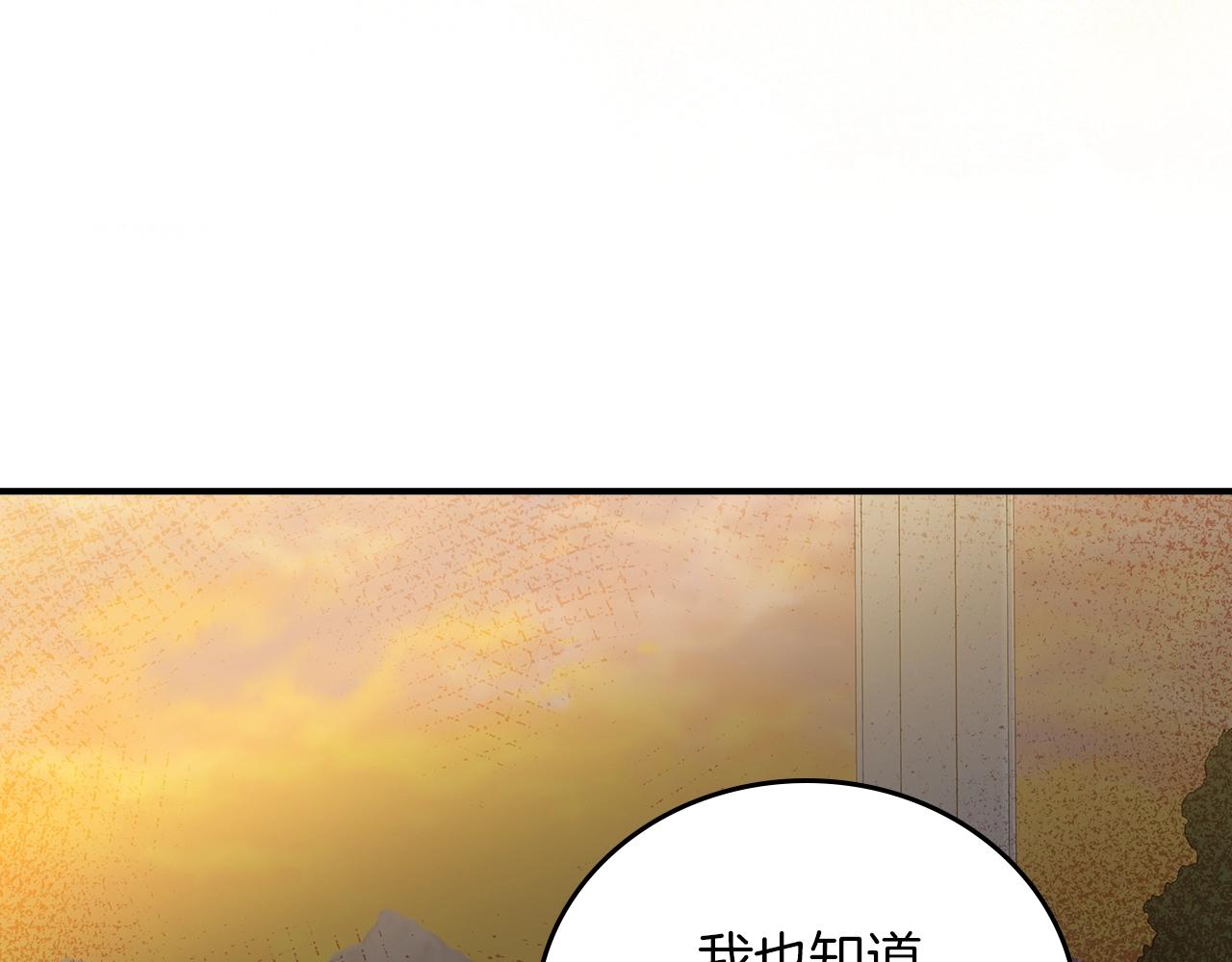 第71话 三人感情修罗场！104
