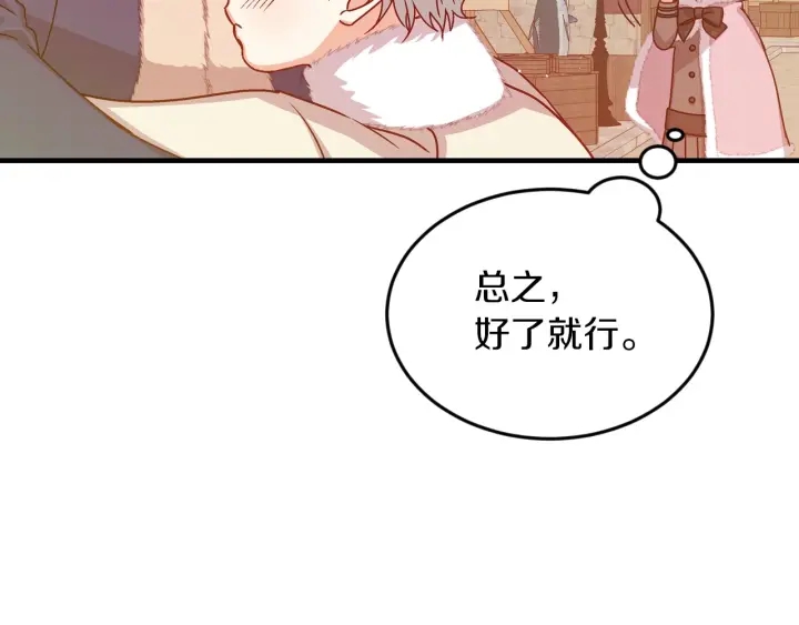 第10话 和大哥牵手！5